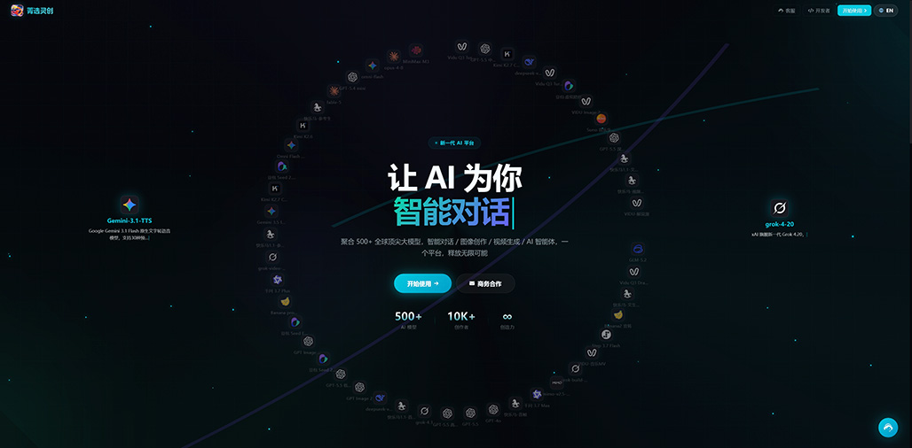 AI音乐与内容制作示例